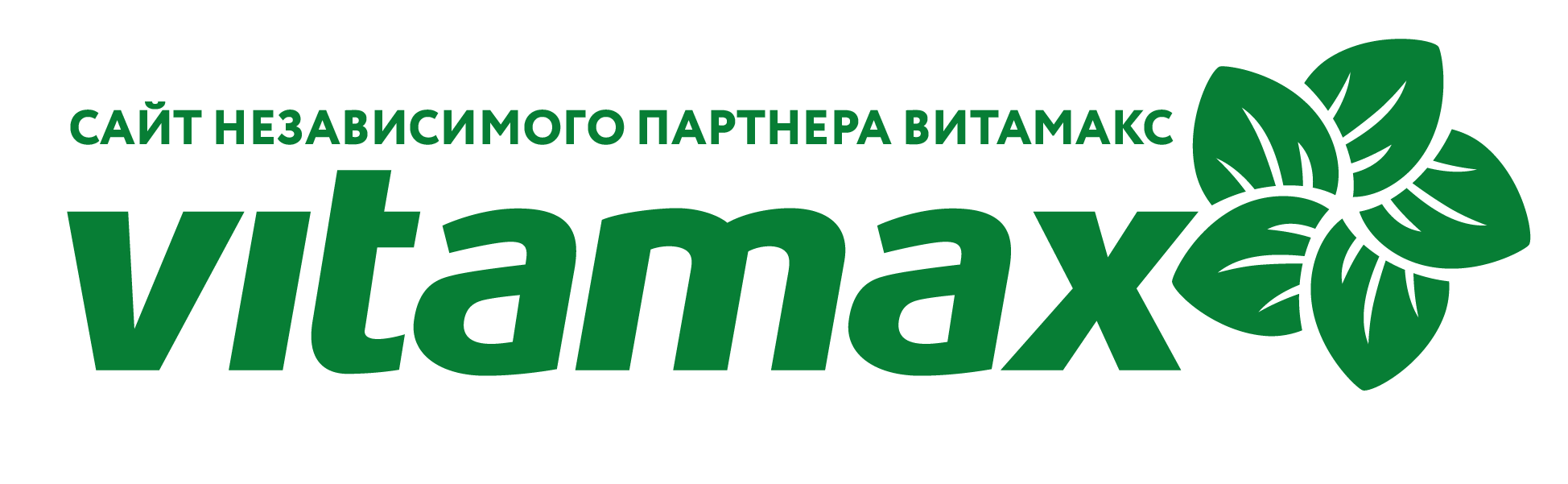Витамакс - Россия, США, Франция Витамакс - Россия, США, Франция