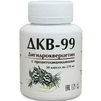 ДКВ-99 Дигидрокверцетин с проантоцианидинами, для сердца и сосудов, Витактив-99 ДКВ-99 Дигидрокверцетин с проантоцианидинами, для сердца и сосудов, Витактив-99