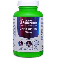 Цинк цитрат, 15 мг, Вектор здоровья, 60 капсул Цинк цитрат, 15 мг, Вектор здоровья, 60 капсул