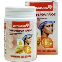 Токоферол плюс, витамин Е - 14 мг, Витамакс (Vitamax), 30 капсул — «МагазинВитамин»