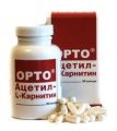 Орто Ацетил-L-Карнитин — «МагазинВитамин»