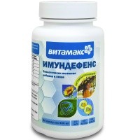 ИмунДефенс, для иммунитета, Витамакс (Vitamax), 60 капсул ИмунДефенс, для иммунитета, Витамакс (Vitamax), 60 капсул