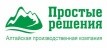 ООО Простые решения, Бийск ООО Простые решения, Бийск