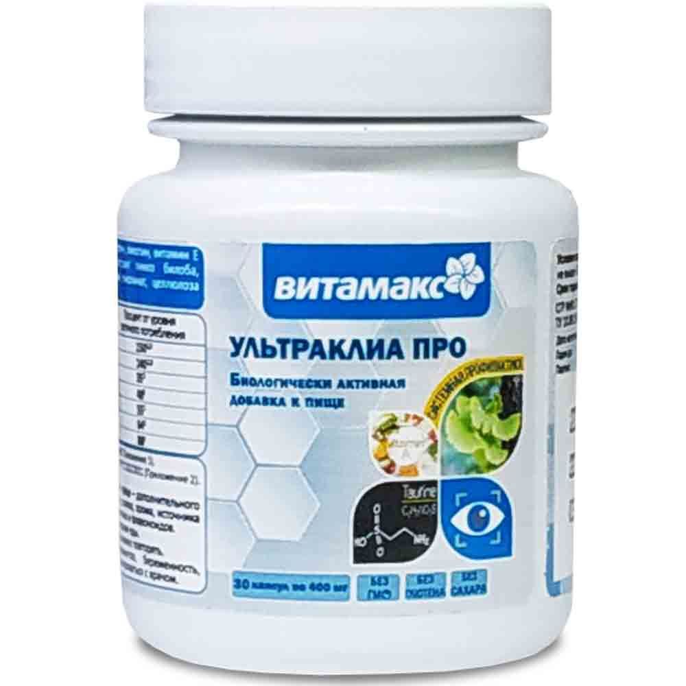 Ультраклиа Про, витаминно-минеральный комплекс для зрения, Витамакс