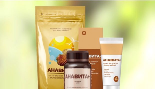 Снижены цены на продукты компании Аннавита