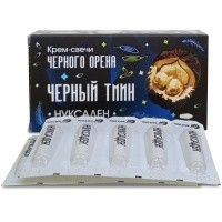 Нуксаден Черный тмин, свечи черного ореха с маслом черного тмина и др. травами, Фитэко, 10 шт Нуксаден Черный тмин, свечи черного ореха с маслом черного тмина и др. травами, Фитэко, 10 шт