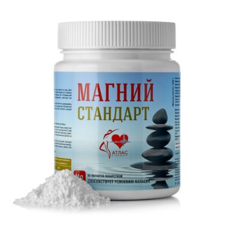 Новинка - цитрат магния от российского производителя!