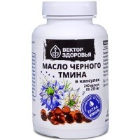 Масло черного тмина в капсулах, нерафинированное, Вектор здоровья Масло черного тмина в капсулах, нерафинированное, Вектор здоровья