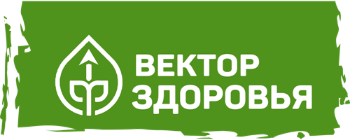 Вектор здоровья