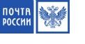 Почта России 1.jpg