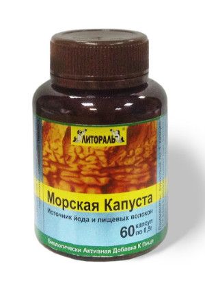 Морская капуста, Литораль Морская капуста, Литораль