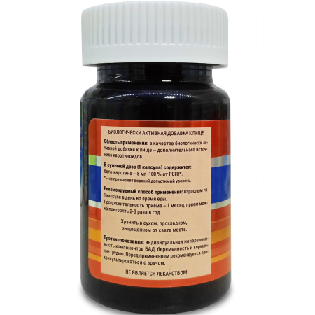 Магнум А, витамин А и бета-каротин 8 мг, Витамакс (Vitamax), 80 капсул — компания «МагазинВитамин» Магнум А, витамин А и бета-каротин 8 мг, Витамакс (Vitamax), 80 капсул — «МагазинВитамин»