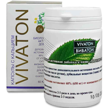 Виватон с кальцием, 60 капсул — «МагазинВитамин»