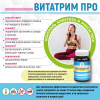 Витатрим Про, контроль аппетита и расщепление жиров, Витамакс (Vitamax), 90 капсул