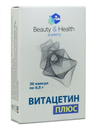 Витацетин Плюс, старая упаковка