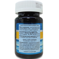 Супер Индол - растительный онкопротектор, Витамакс (Vitamax) (30 капсул)
