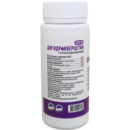 ДКВ-99 Дигидрокверцетин с проантоцианидинами, для сердца и сосудов, Витактив-99 (30 капсул)