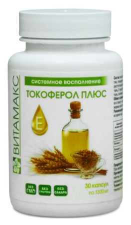 Токоферол плюс, Витамакс Токоферол плюс, Витамакс