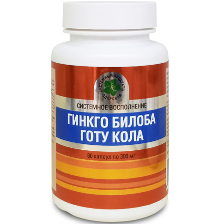 Гинкго билоба Готу кола - улучшает кровообращение головного мозга, Витамакс (Vitamax), 60 капсул — компания «МагазинВитамин» Гинкго билоба Готу кола - улучшает кровообращение головного мозга, Витамакс (Vitamax), 60 капсул — «МагазинВитамин»