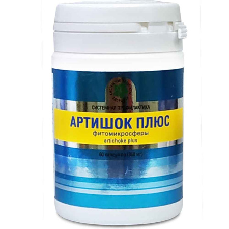 Артишок плюс, фитомикросферы, защита печени и здоровый кишечник, Витамакс (Vitamax), 60 капсул —  «МагазинВитамин»