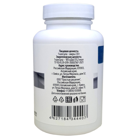 Антипаразитарный активный масляный концентрат, Алтайские инновации, 170 капсул —  компания «МагазинВитамин» Антипаразитарный активный масляный концентрат, Алтайские инновации, 170 капсул —  «МагазинВитамин»