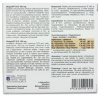 Убиголд - коэнзим Q10 100 мг, Ханкинтатукку (Финляндия), 60 капсул — «МагазинВитамин»