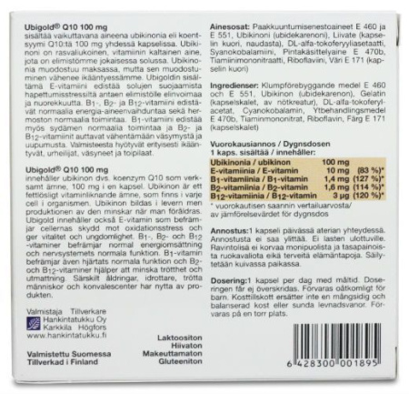Убиголд - коэнзим Q10 100 мг, Ханкинтатукку (Финляндия), 60 капсул — «МагазинВитамин»