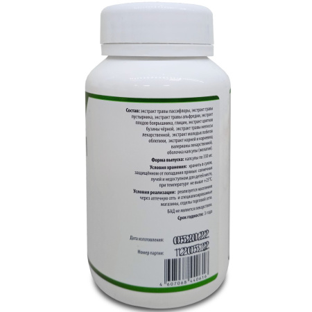 Невронорм форте, успокоительное, противовоспалительное, спазмалитическое, Оптисалт (60 капсул)