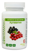 Артевитин (арония, боярышник, шлемник), Витамакс (Vitamax) (60 капсул) —  «МагазинВитамин»