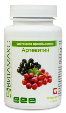 Артевитин (арония, боярышник, шлемник), Витамакс (Vitamax) (60 капсул) —  компания «МагазинВитамин» Артевитин (арония, боярышник, шлемник), Витамакс (Vitamax) (60 капсул) —  «МагазинВитамин»