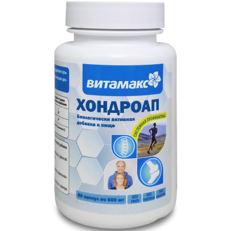 ХондроАп, глюкозами и хондроитин, Витамакс (Vitamax), 60 капсул —  компания «МагазинВитамин» ХондроАп, глюкозами и хондроитин, Витамакс (Vitamax), 60 капсул —  «МагазинВитамин»