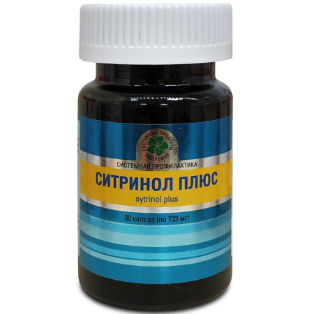Ситринол Плюс, оптимальный контроль холестерина, Витамакс (Vitamax), 30 капсул —  «МагазинВитамин»