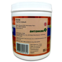 Лецитин Премиум, Витамакс (Vitamax) (порошок 285 гр.)