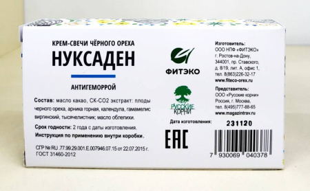 Нуксаден Антигеморрой, свечи черного ореха и травы, Фитэко, 10 шт — «МагазинВитамин»