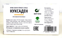 Нуксаден Противоопухолевые, свечи с черным орехом, маклюрой, омелой белой и др., Фитэко, 10 шт —  «МагазинВитамин»