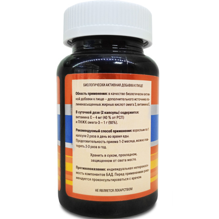 Новая Жизнь, комплекс Омега-3 жирных кислот, Витамакс (Vitamax) (90 капсул) Новая Жизнь, комплекс Омега-3 жирных кислот, Витамакс (Vitamax) (90 капсул)