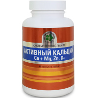 Активный кальций Ca + Mg, Zn, D3, кальций магний цинк витамин Д, Витамакс (Vitamax), 60 капсул — «МагазинВитамин»