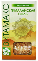 Гималайская соль, Витамакс