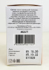 Токоферол плюс, витамин Е - 14 мг, Витамакс (Vitamax), 30 капсул — компания «МагазинВитамин» Токоферол плюс, витамин Е - 14 мг, Витамакс (Vitamax), 30 капсул — «МагазинВитамин»