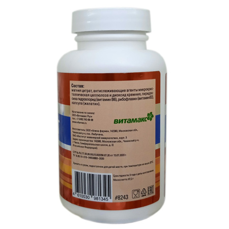 УльтраМаг, магний цитрат 130мг, В-2 1,55мг, В-6 2мг, Витамакс (Vitamax), 60 капсул — компания «МагазинВитамин» УльтраМаг, магний цитрат 130мг, В-2 1,55мг, В-6 2мг, Витамакс (Vitamax), 60 капсул — «МагазинВитамин»