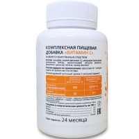Витамин С, 500 мг, аскорбат натрия, Вита-Стандарт, 60 капсул — «МагазинВитамин»