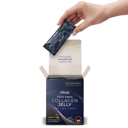 Коллаген PP Lab с гиалуроновой кислотой и витаминами, для женщин и мужчин, гидролизованный, ПП Лаб — «МагазинВитамин»