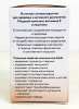 Токоферол плюс, витамин Е - 14 мг, Витамакс (Vitamax), 30 капсул — компания «МагазинВитамин» Токоферол плюс, витамин Е - 14 мг, Витамакс (Vitamax), 30 капсул — «МагазинВитамин»