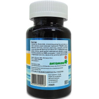 Комплекс Сильных Ферментов (КСФ), Витамакс (Vitamax) (60 таблеток)