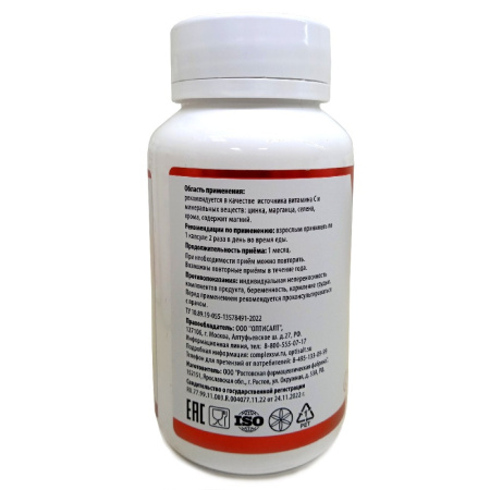 Кардио, калий, магний, селен и другие микроэлементы для сердца, Оптисалт, 30 капсул —  компания «МагазинВитамин» Кардио, калий, магний, селен и другие микроэлементы для сердца, Оптисалт, 30 капсул —  «МагазинВитамин»