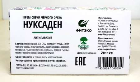 Нуксаден Антипаразит, свечи с черным орехом, гвоздикой, полынью, девясилом, Фитэко, 10 шт — компания «МагазинВитамин» Нуксаден Антипаразит, свечи с черным орехом, гвоздикой, полынью, девясилом, Фитэко, 10 шт — «МагазинВитамин»