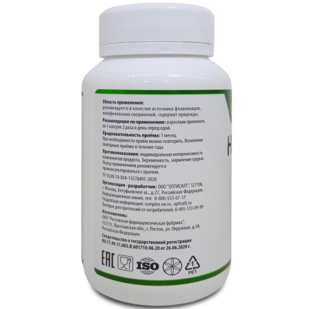 Невронорм форте, успокоительное, противовоспалительное, спазмалитическое, Оптисалт (60 капсул)