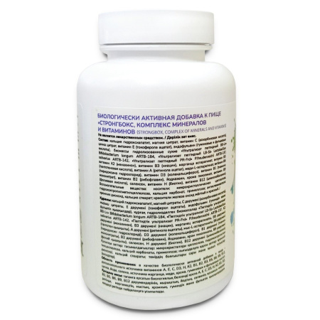 Стронгбокс, комплекс минералов и витаминов, Вита-Стандарт, 60 таблеток — «МагазинВитамин»