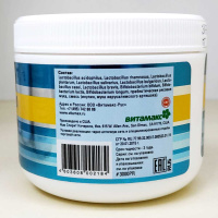 Пробиотик Комплекс Про, комплекс лакто и бифидобактерий, Витамакс (Vitamax), (80 грамм) Пробиотик Комплекс Про, комплекс лакто и бифидобактерий, Витамакс (Vitamax), (80 грамм)