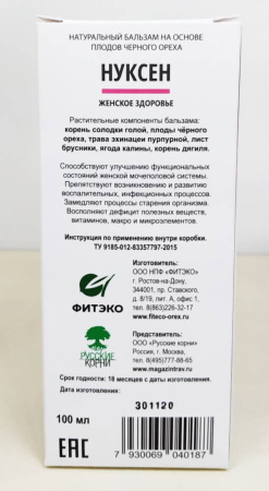 Нуксен женское здоровье, бальзам черного ореха, эхинацея, брусника, калина, дягиль, Фитэко, 100 мл — компания «МагазинВитамин» Нуксен женское здоровье, бальзам черного ореха, эхинацея, брусника, калина, дягиль, Фитэко, 100 мл — «МагазинВитамин»